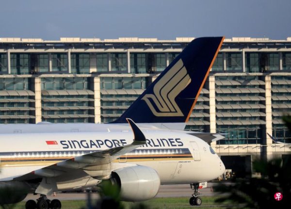 SIA will pay a 7.45 month bonus this fiscal year, slightly lower than last year but higher than previous years