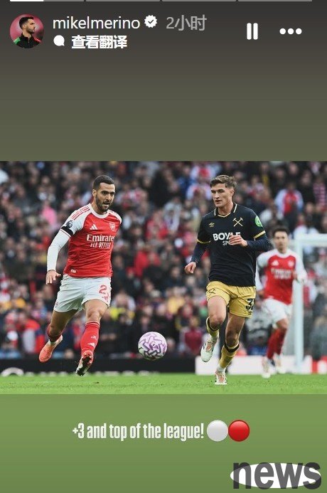 Go to the top! Merino Social Media: +3 points, top of the Premier League!