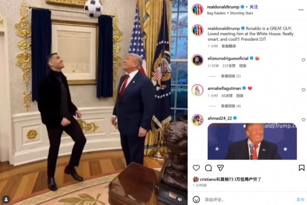 Too abstract🤣Trump releases AI-generated video of playing football with Ronaldo: He is both smart and cool
